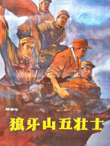 国内精品久久久久影院薰衣草