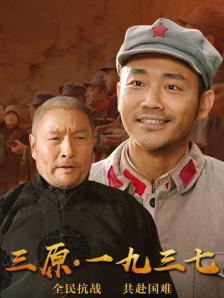 有缘无分的相见