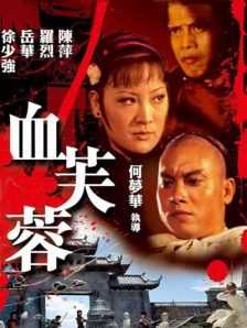 国产亚洲午夜精品a一区二区