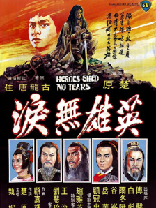 香蕉久久国产精品免