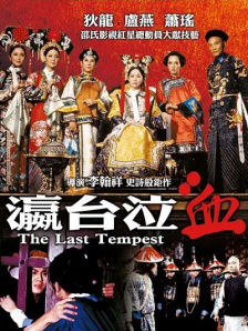 七仙女欲春2未删减版版