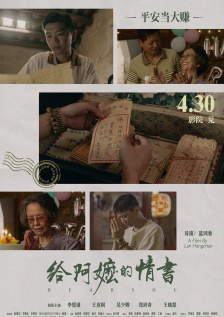 可疑的姐