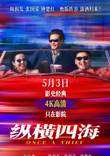 在线|一区二区三区