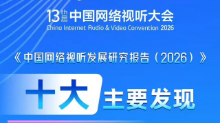 国产中文在线观看