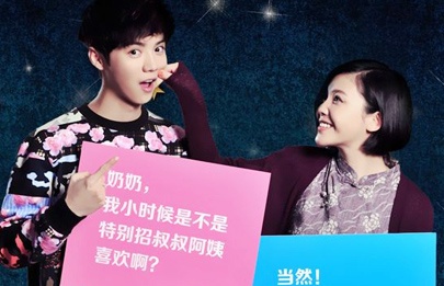 一个谣言的女儿